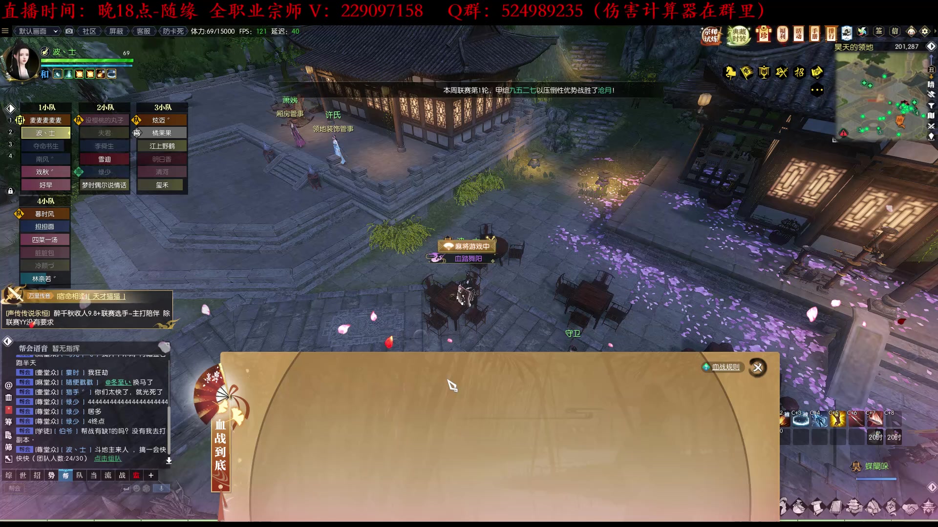 【2023-03-31 19点场】313501丶Boss：Boss：月没参横变，北斗千机转。