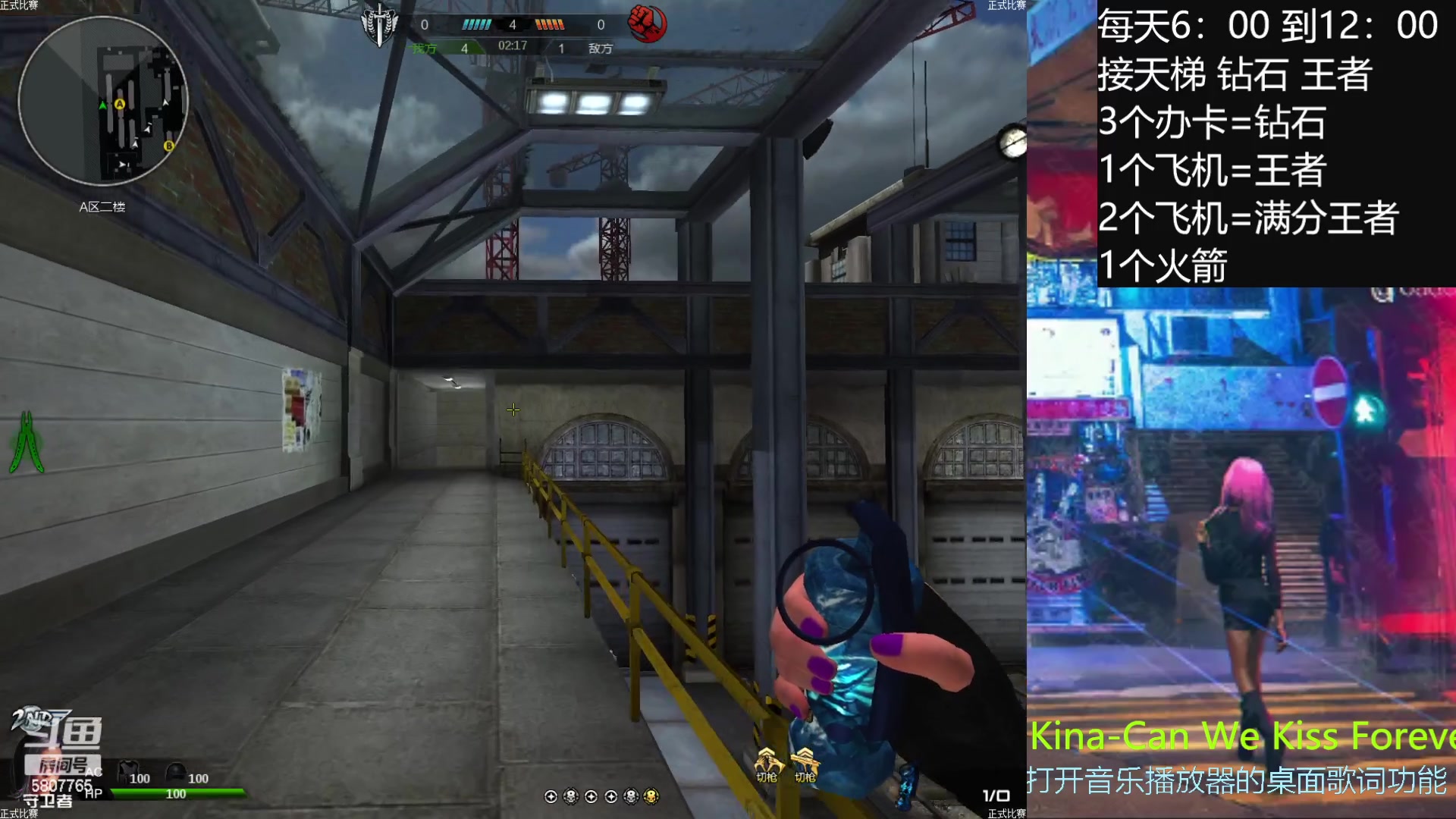 【2023-3-29 23点场】PE实心:看直播领斗鱼天王啊