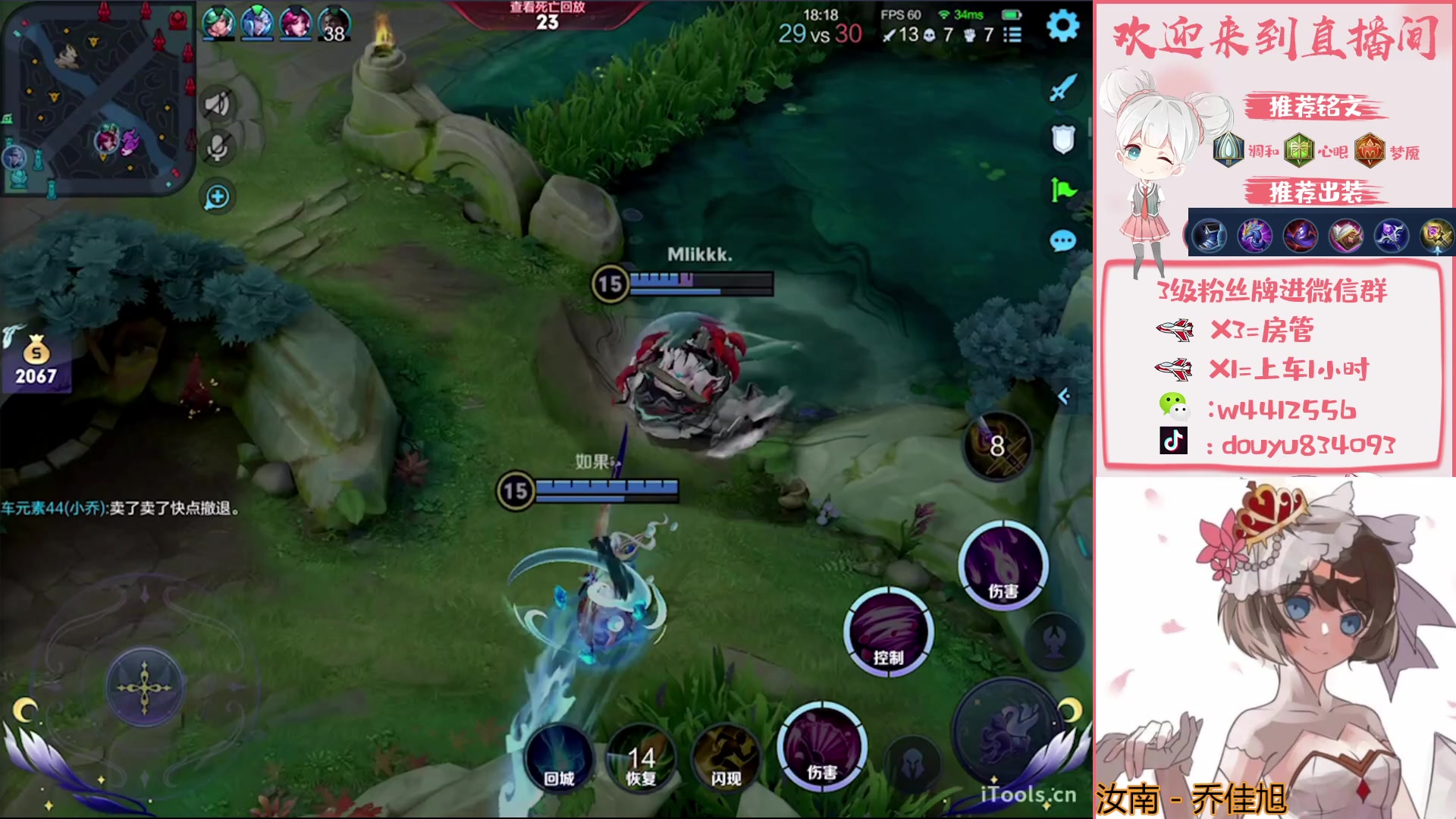 【2023-04-01 19点场】小飞Avery：国服小乔：小乔单排50-100