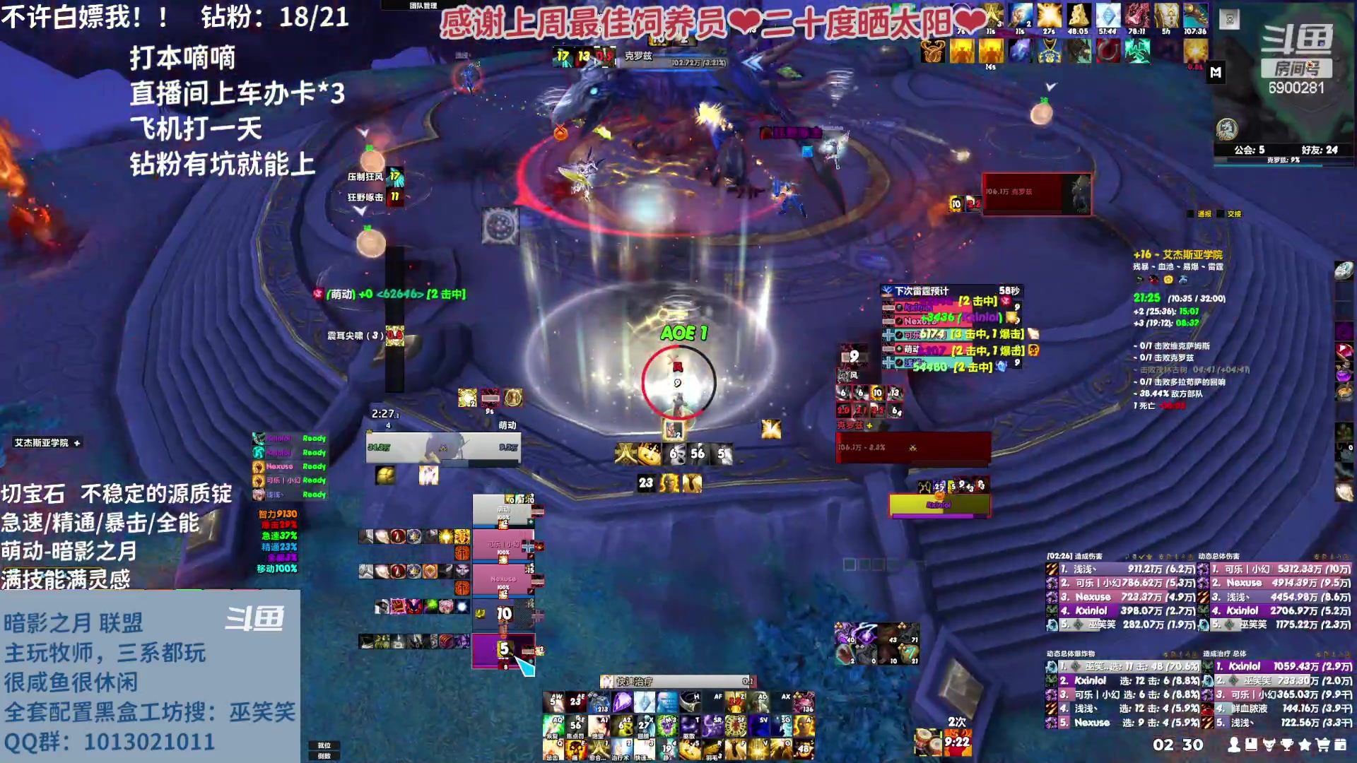 【2023-04-01 02点场】巫笑笑：wxx咸鱼大秘境