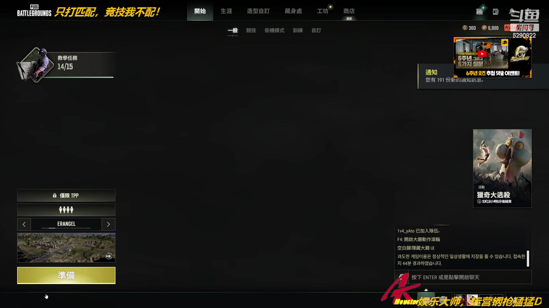 【2023-03-31 20点场】j1eeeeee：铁憨憨车队