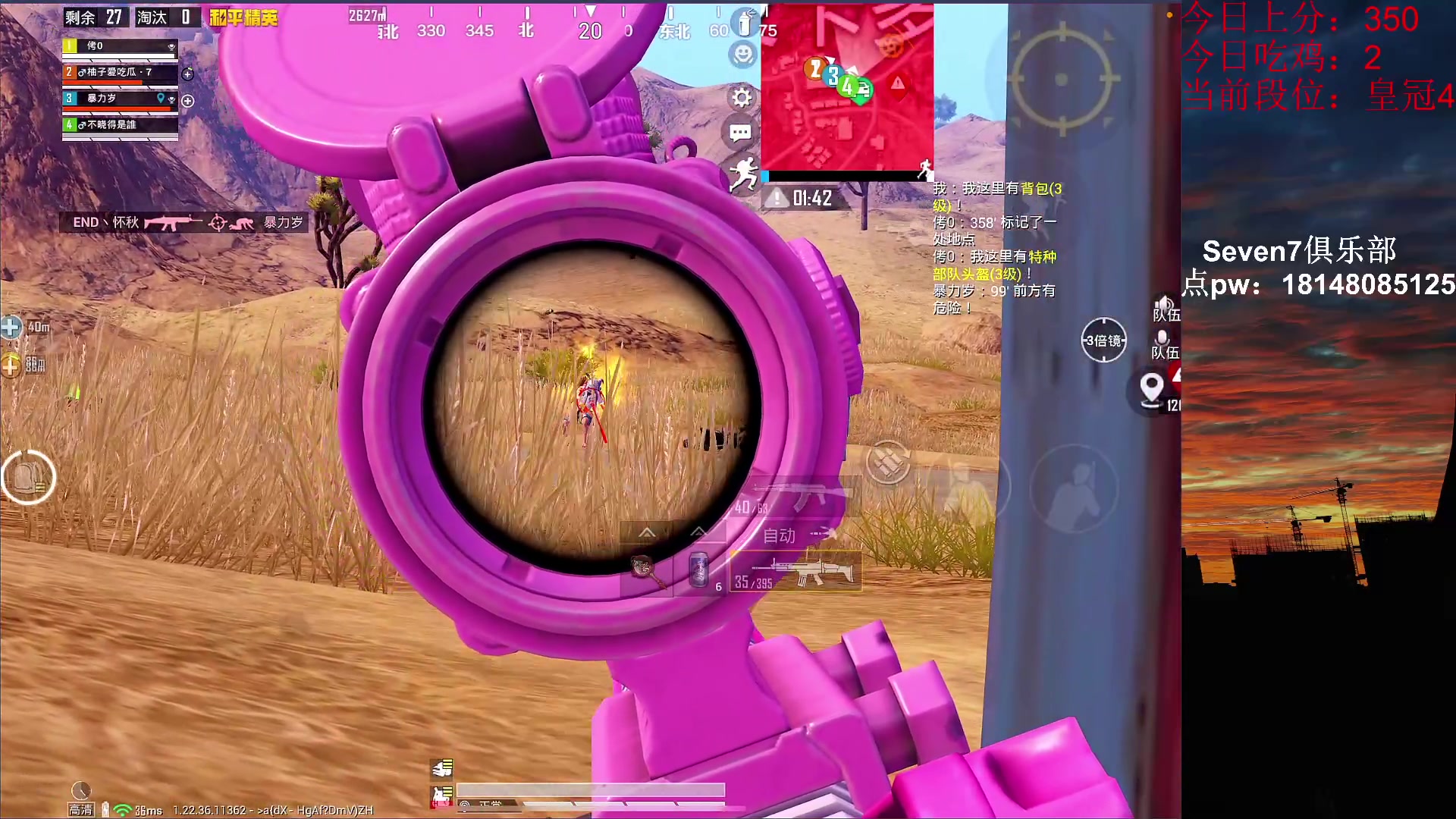 【2023-04-01 01点场】六神弟弟Tht：⭐冲单排榜1⭐ 88880