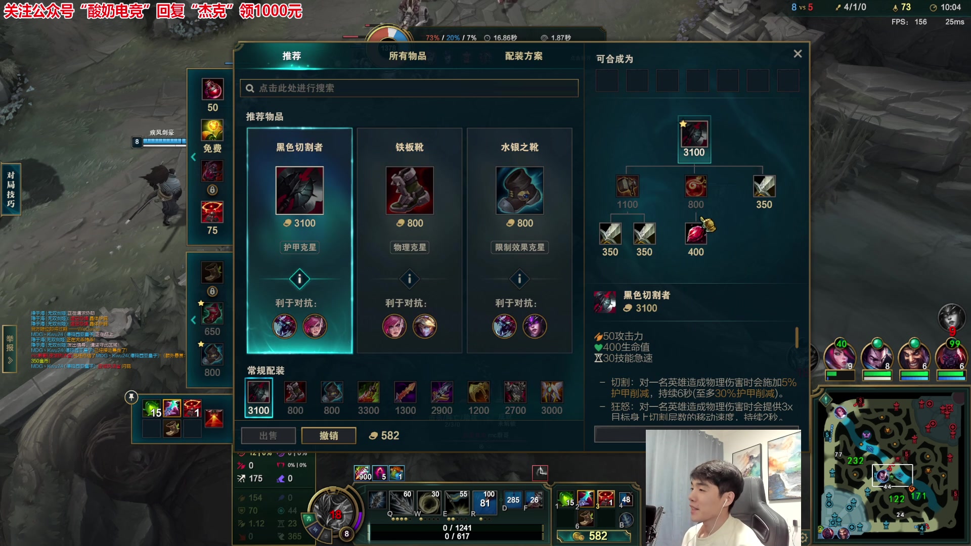 【2023-04-01 21点场】杰克螳螂：每晚9点准时开播