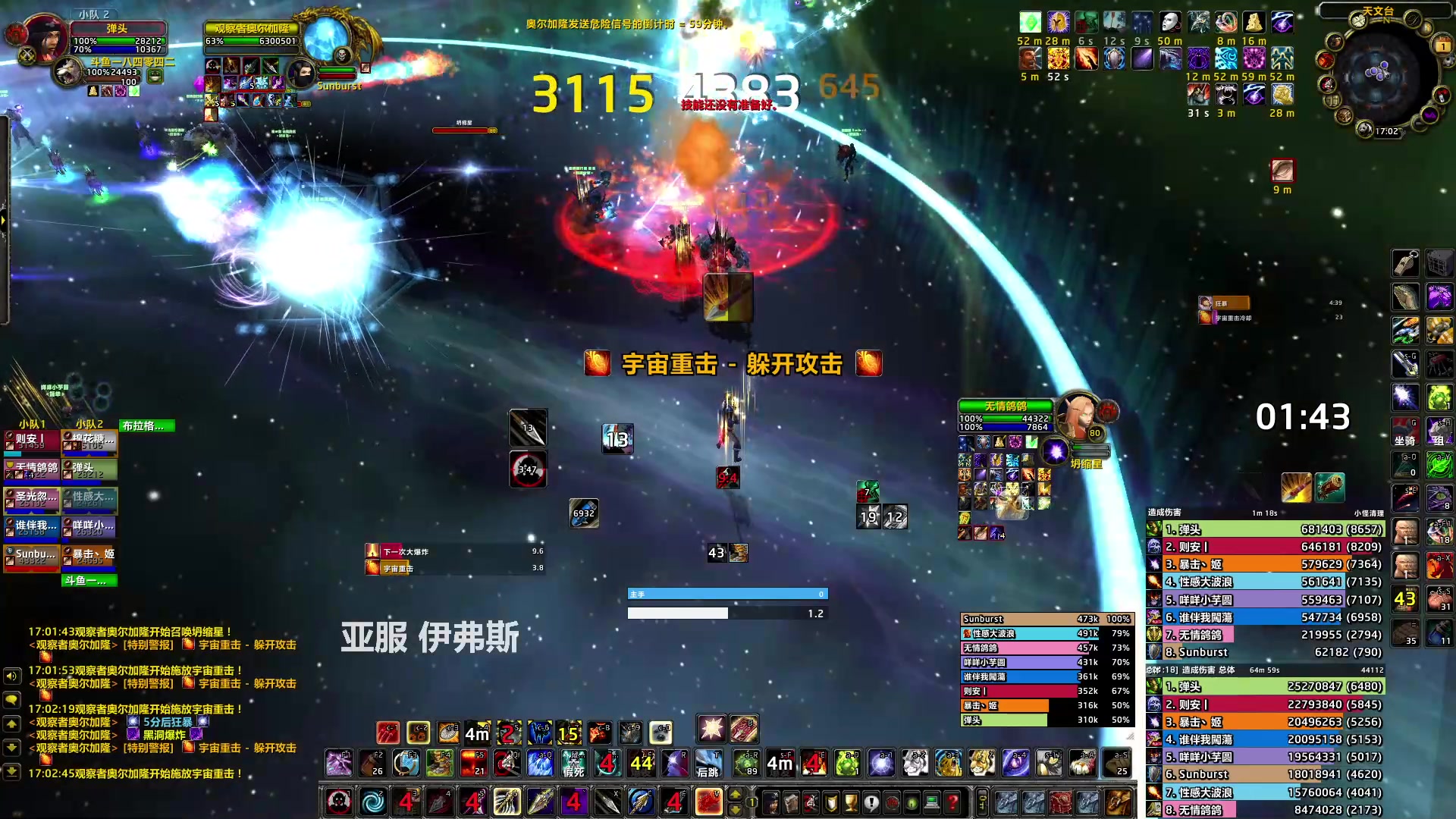【2023-04-01 16点场】猎人合金弹头：音乐主播还是喜欢绿色职业啊
