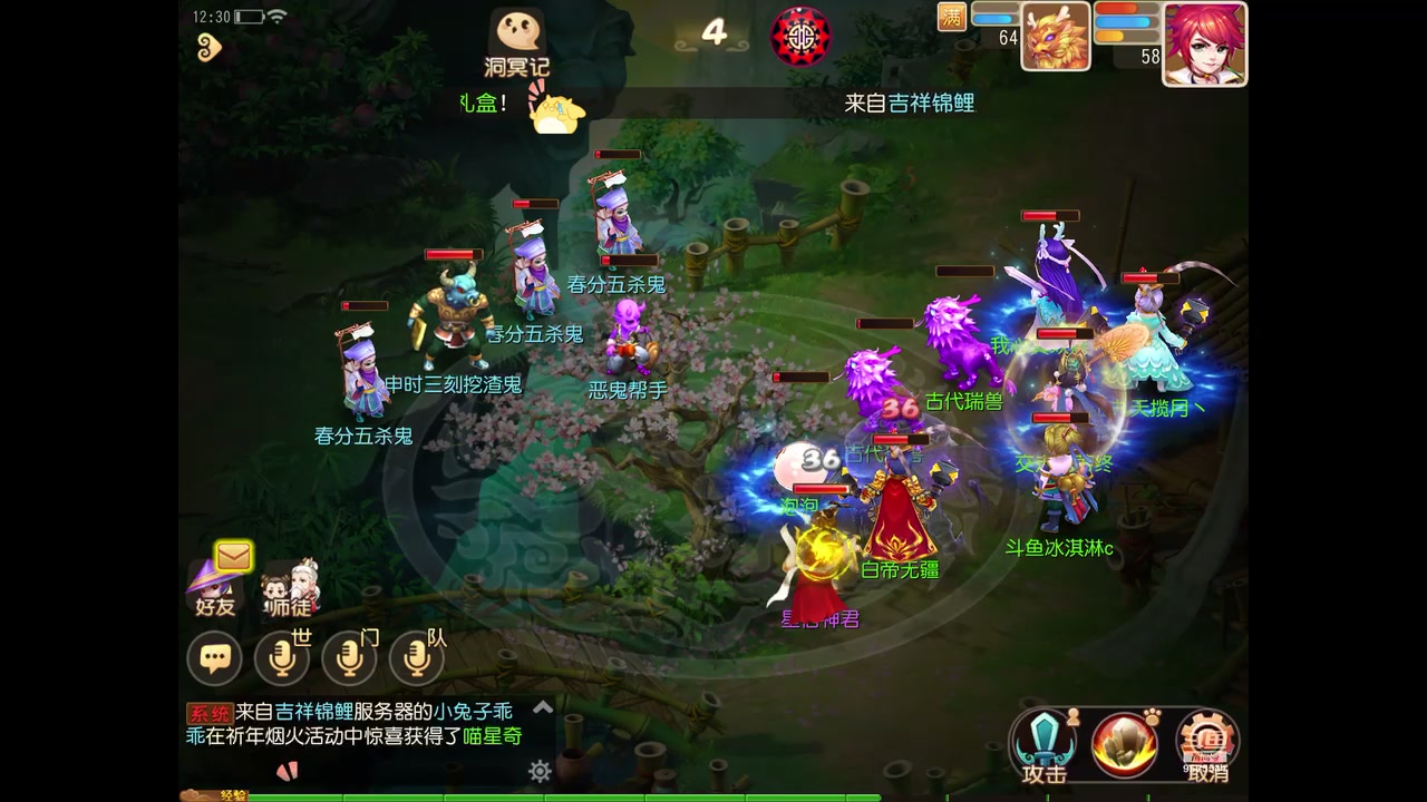 【2023-03-27 12点场】晴天冰淇淋c：我就是神仙颜值担当