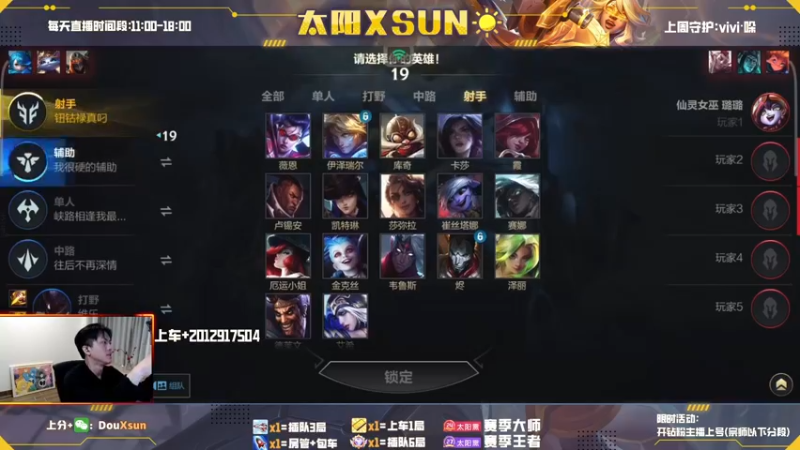 双修破盾3进化卡莎教学