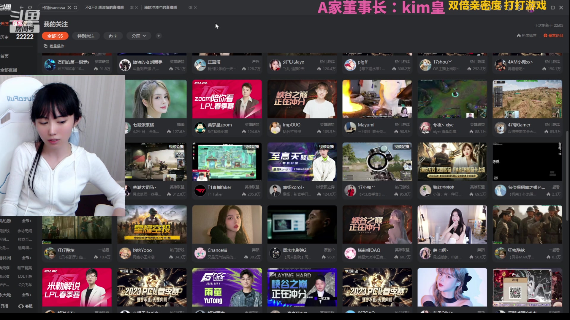 【2023-03-31 21点场】不2不叫周淑怡：淑怡今日不播！双倍！
