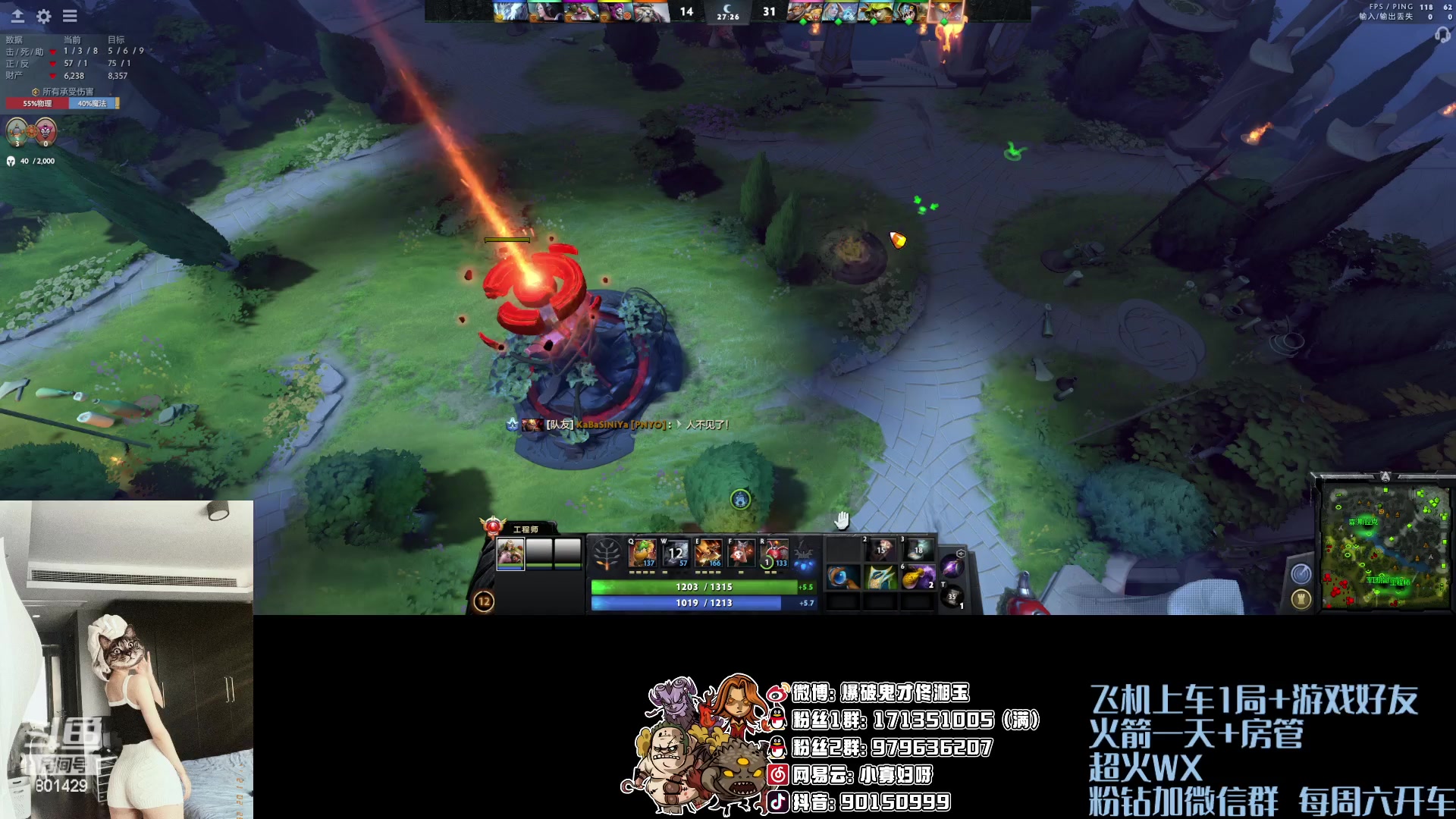 【2023-03-31 21点场】凑不要脸小菡菡：炸弹工程哪家强？