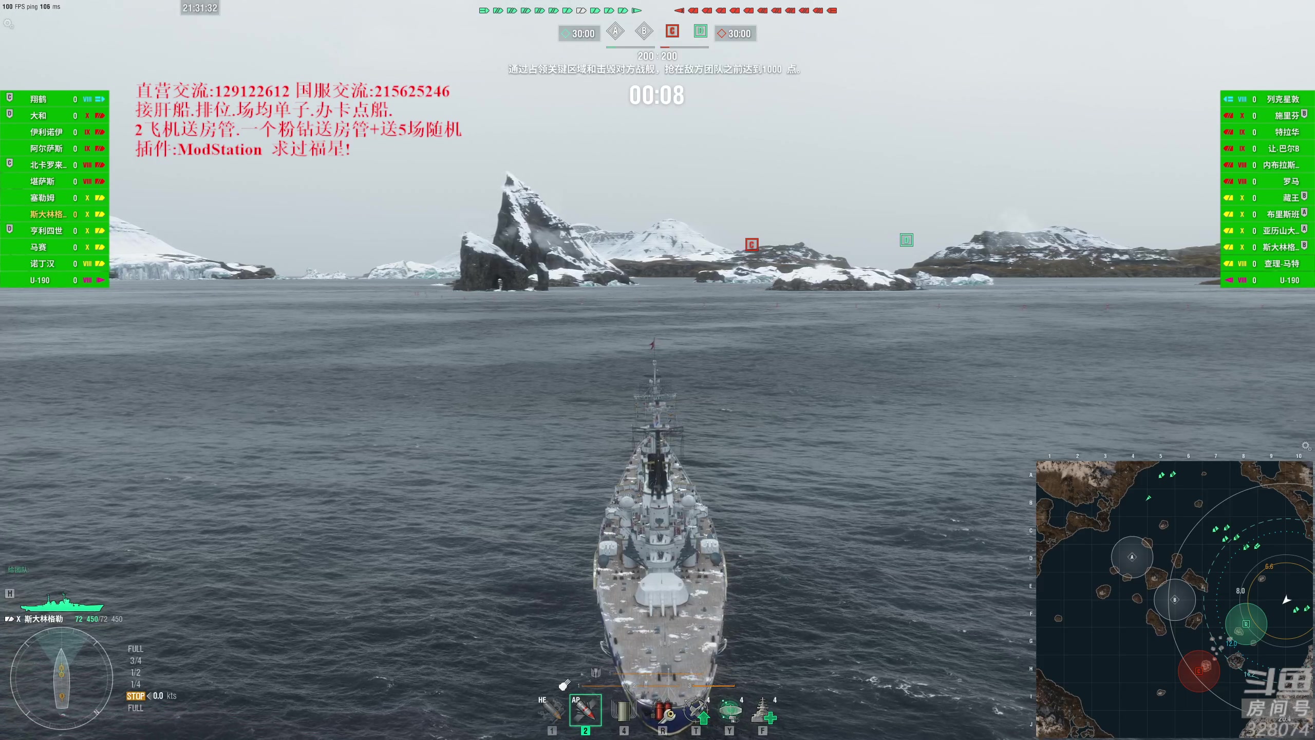 【2023-03-30 21点场】天涯凝望：战舰世界 最强战列!