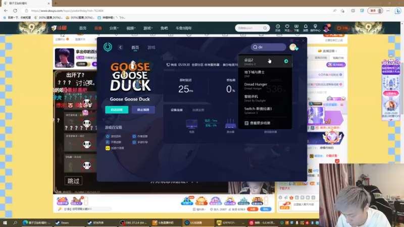 【2023-03-31 23点场】刘嘉俊Sylar1：拿出你的百分之百！