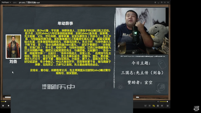 【文化】真的很博通的精彩时刻 20230401 08点场