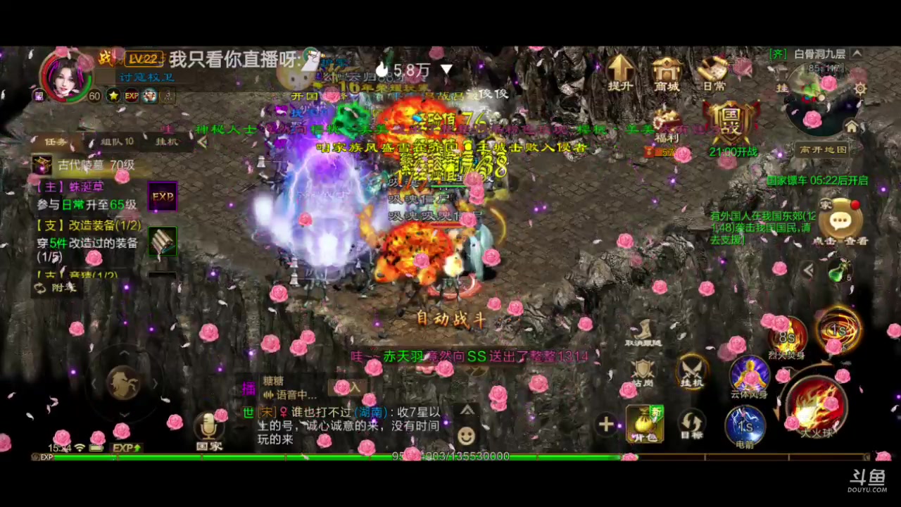 【2023-03-31 15点场】全肉馄饨：原始冲冲啊