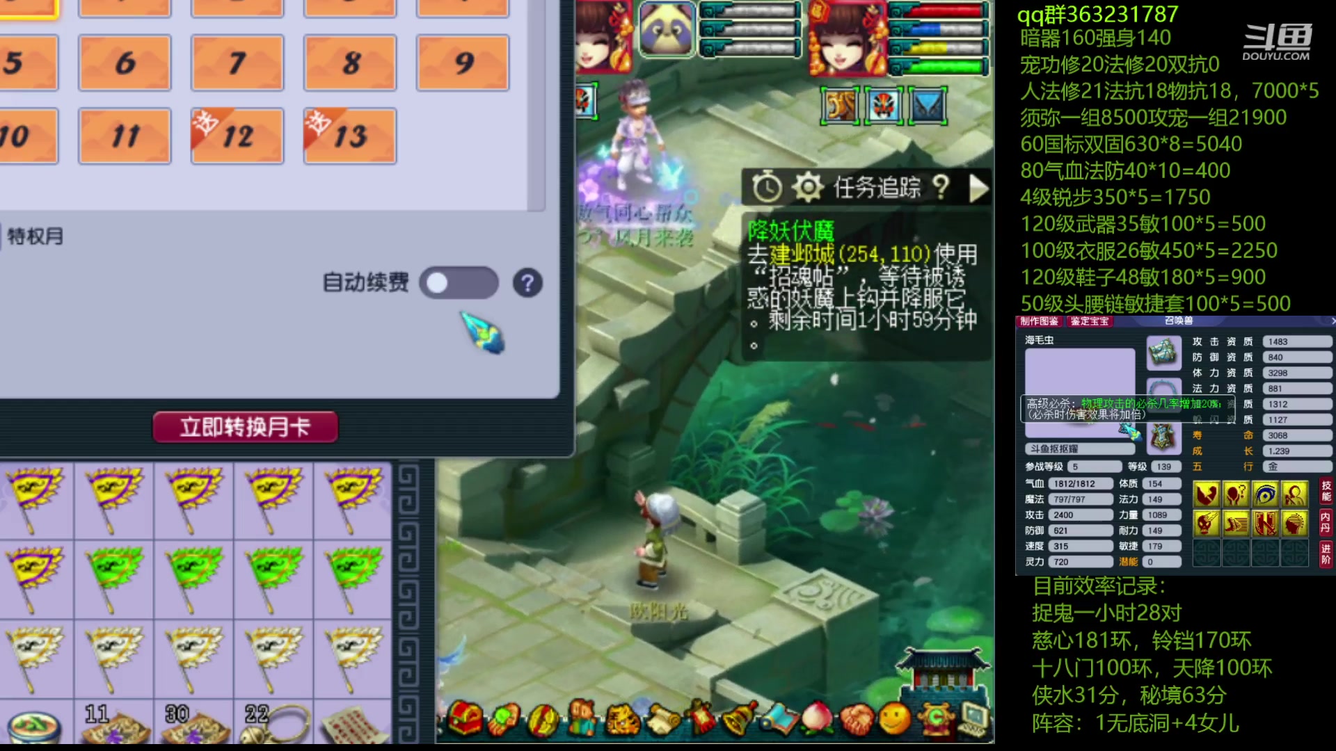 【2023-04-01 14点场】抠抠耀：4只永动壁垒海毛虫