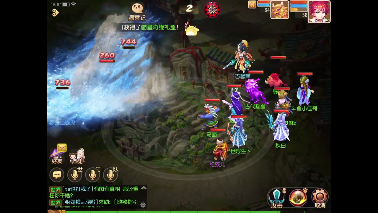 【2023-03-27 18点场】晴天冰淇淋c：我就是神仙颜值担当