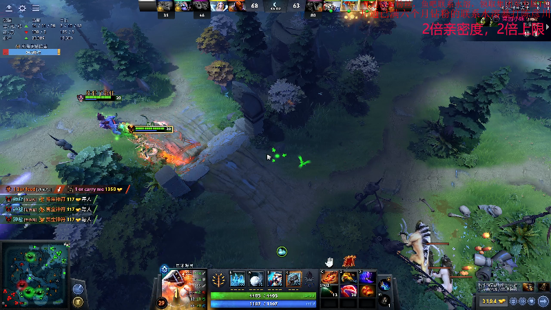 【DOTA2】叫我老陈就好了的精彩时刻 20230401 21点场
