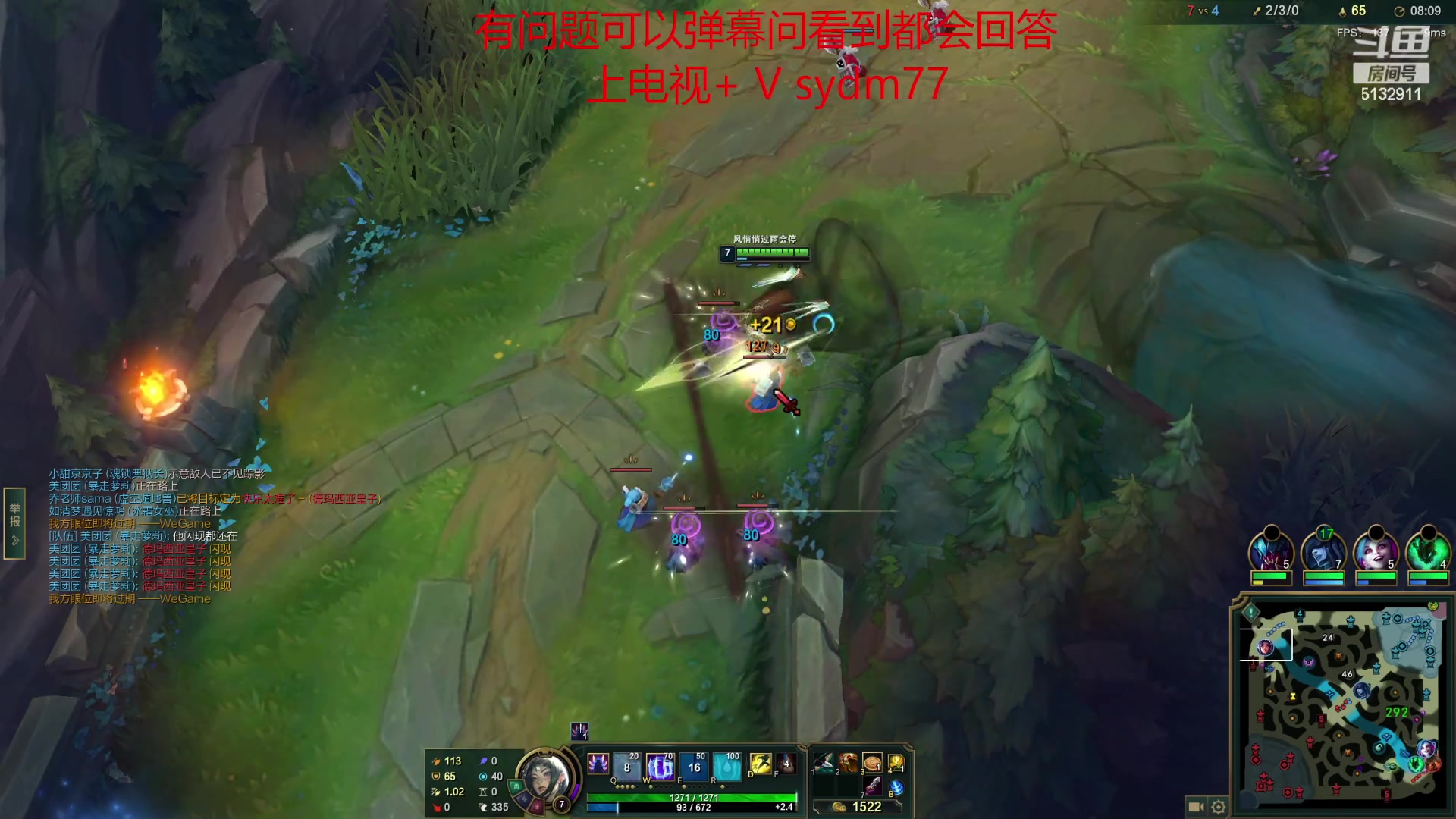 【2023-04-01 00点场】岁月刀妹：刀妹天花板 4区上个王者