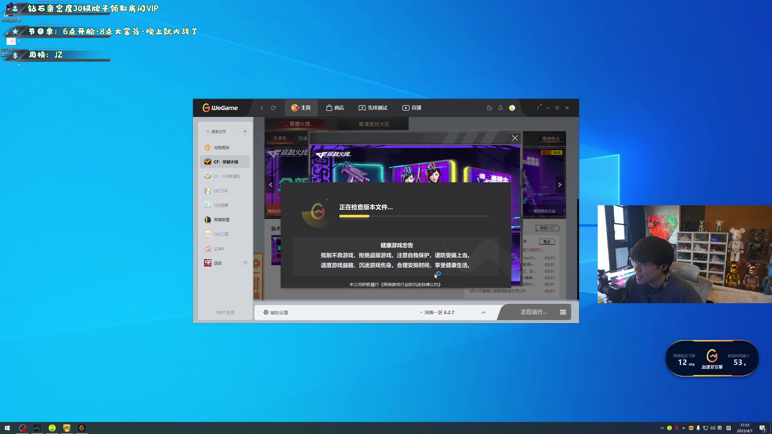【2023-04-01 16点场】imxiaoxin：【✘-✘】黑白双煞
