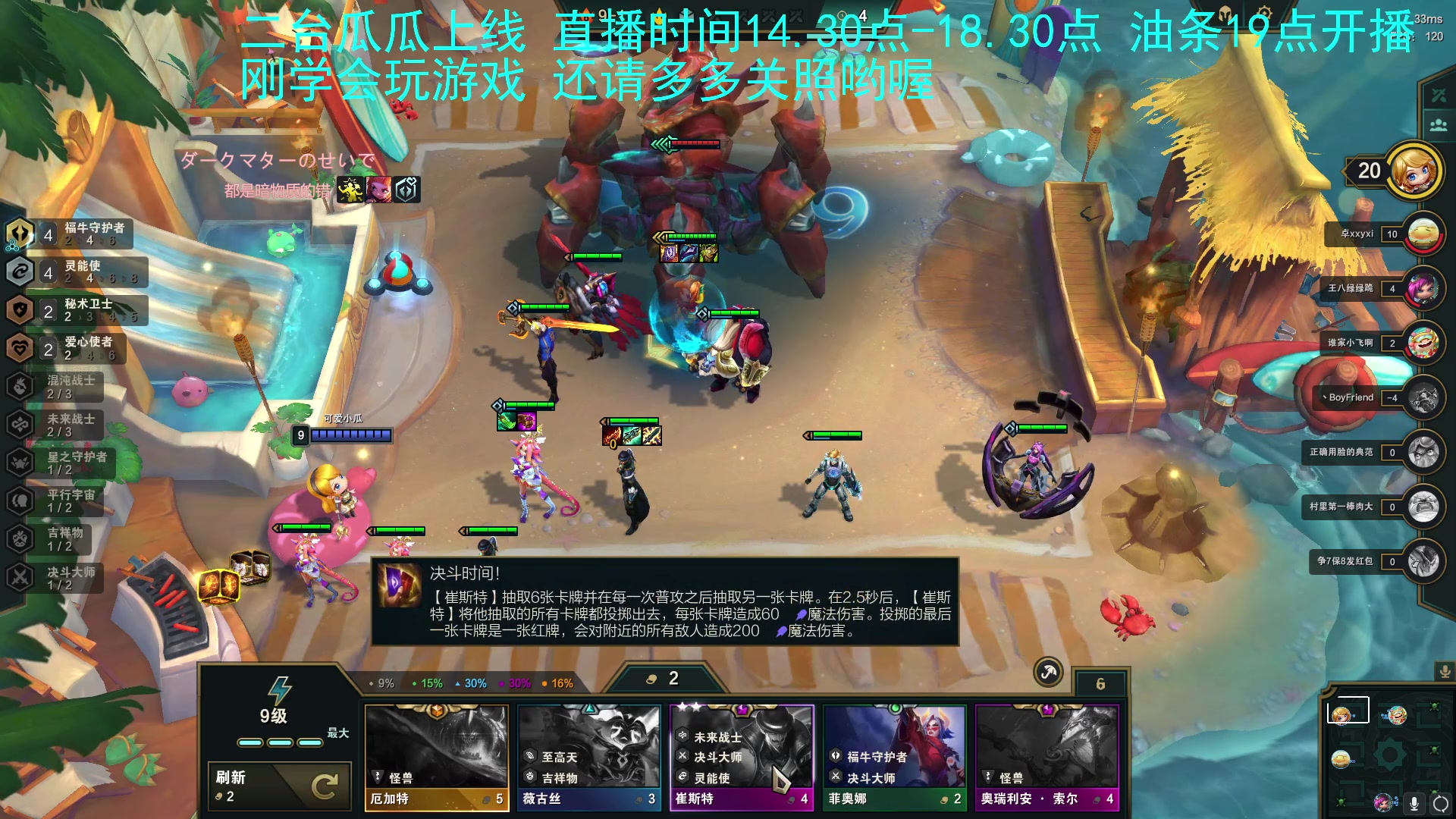 【2023-04-01 16点场】主播油条：二台上线冲鸭！！