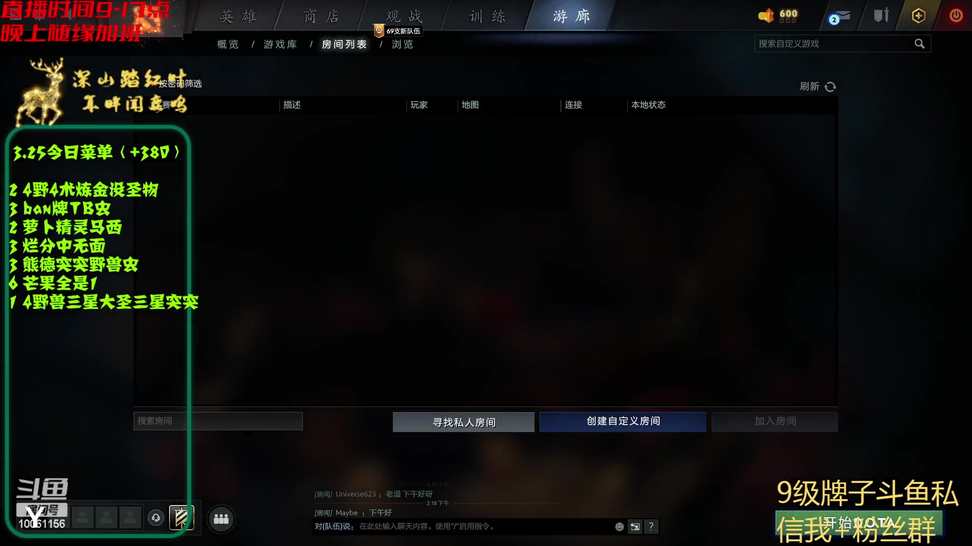 【2023-03-25 15点场】深山老湿爱上林正英：打的没问题，只是运气不好！