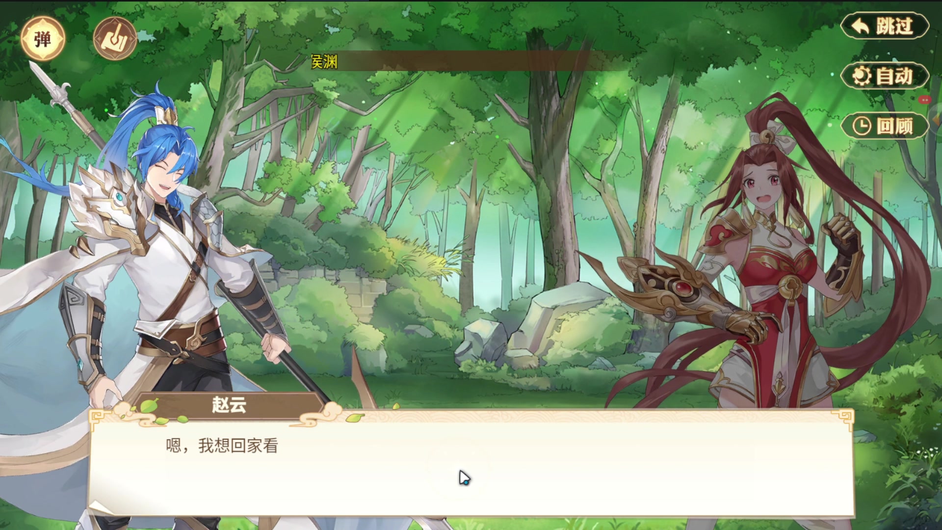 【2023-3-28 19点场】安静初夏:《英杰传》麦克风坏了没办法说话~