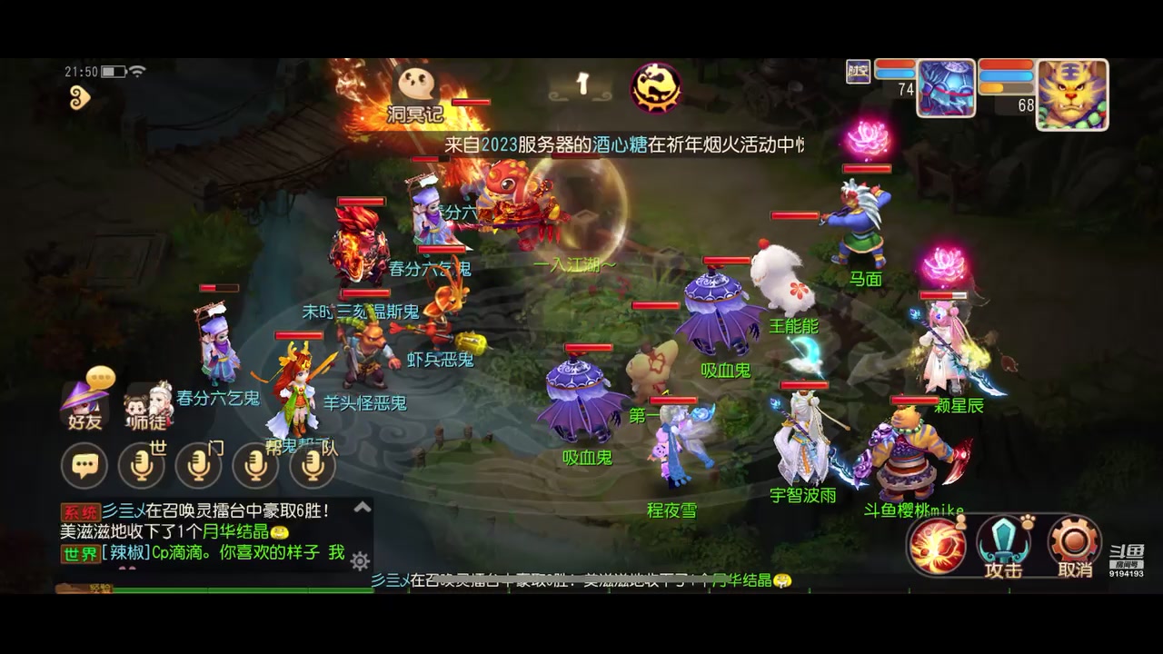 【2023-03-29 21点场】樱桃mike：梦幻手游喜欢