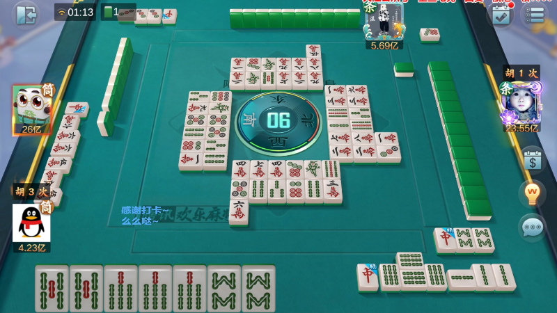 我在斗鱼看靓旭直播欢乐麻将