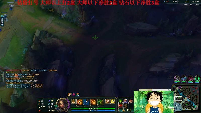 【英雄联盟】冰凡丶bbg的精彩时刻 20230401 00点场