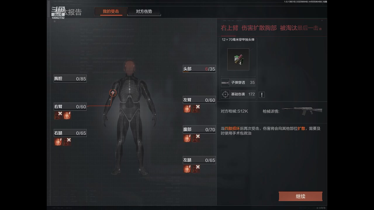 【2023-03-29 09点场】旧歌在此：最强战士在线