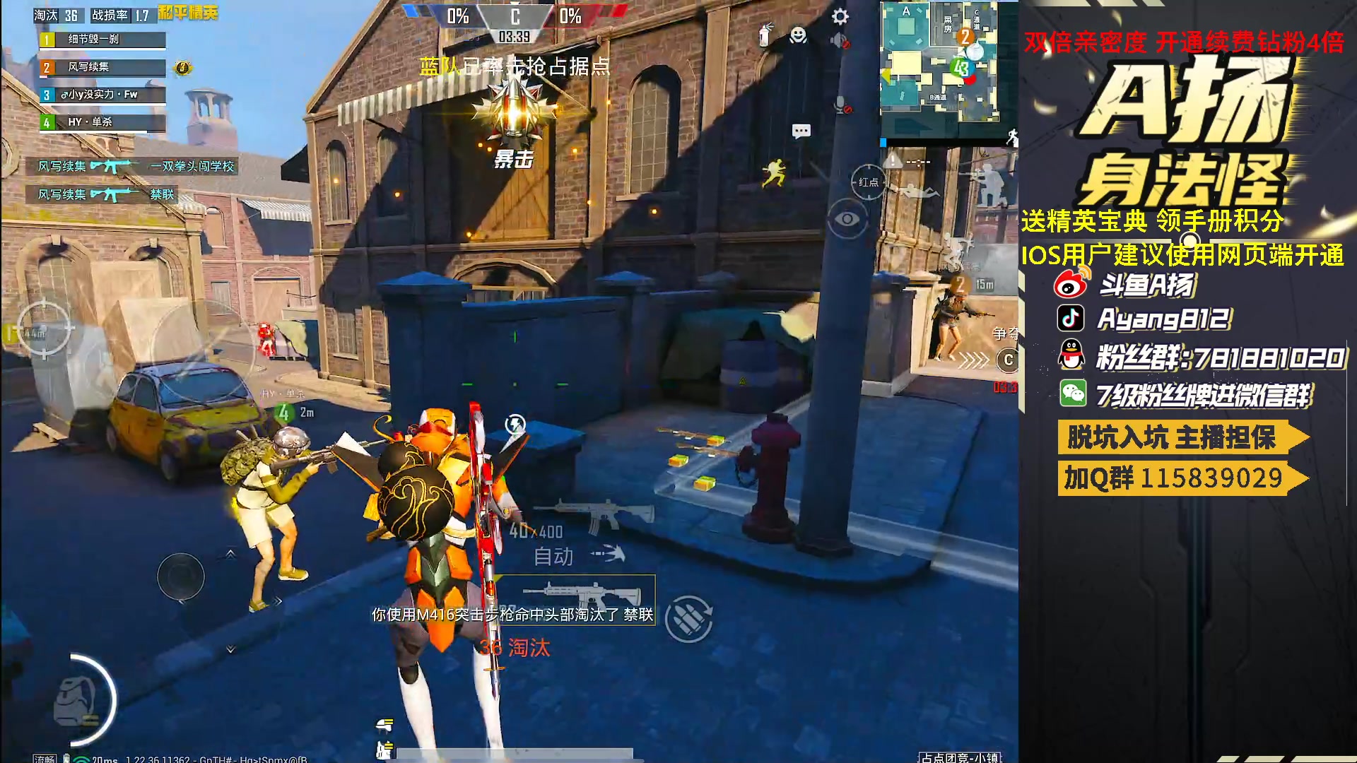 【2023-04-01 17点场】A扬丷：开精英手册兑稀有道具