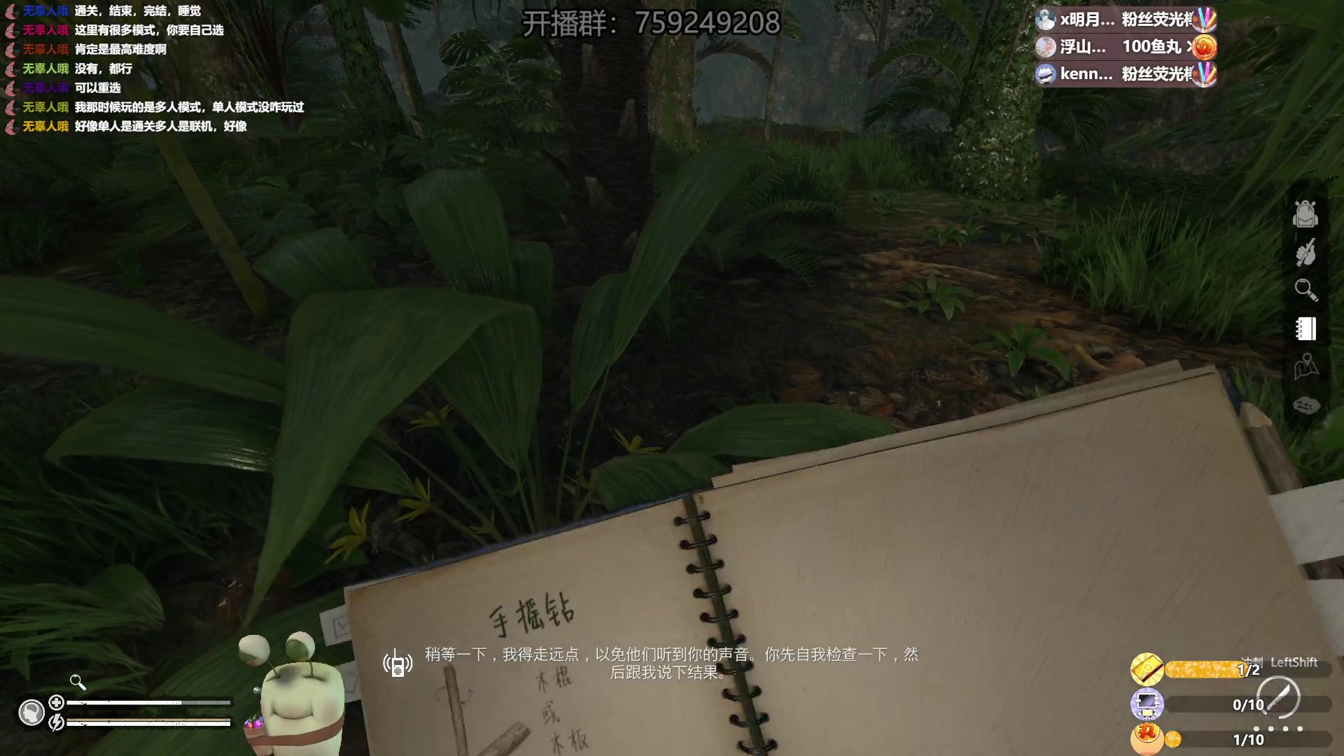 【2023-03-31 23点场】紫色蜗牛2020：深海搁浅是个好游戏~~~