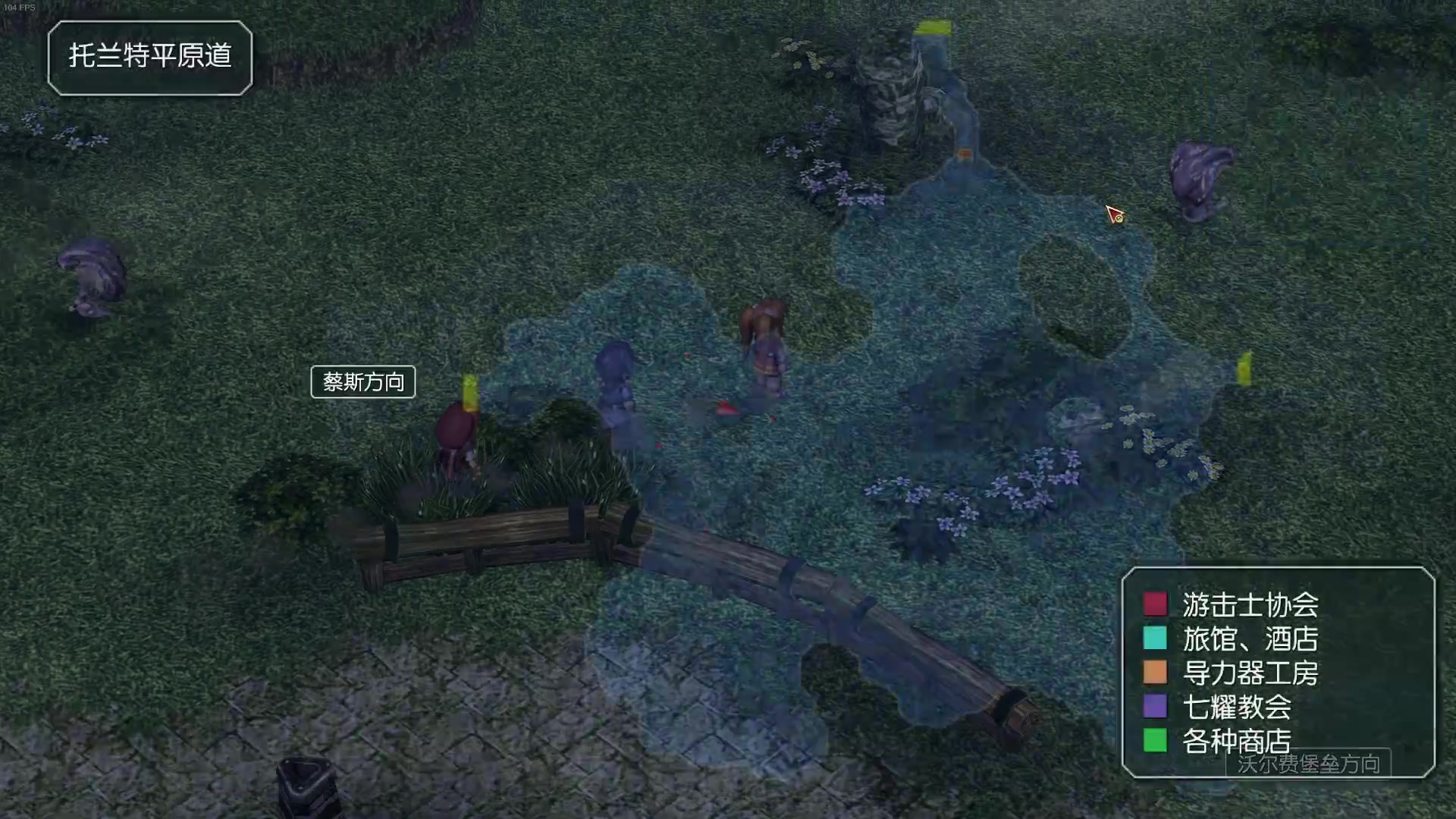 空之轨迹FC，李相赫控制视角（20）