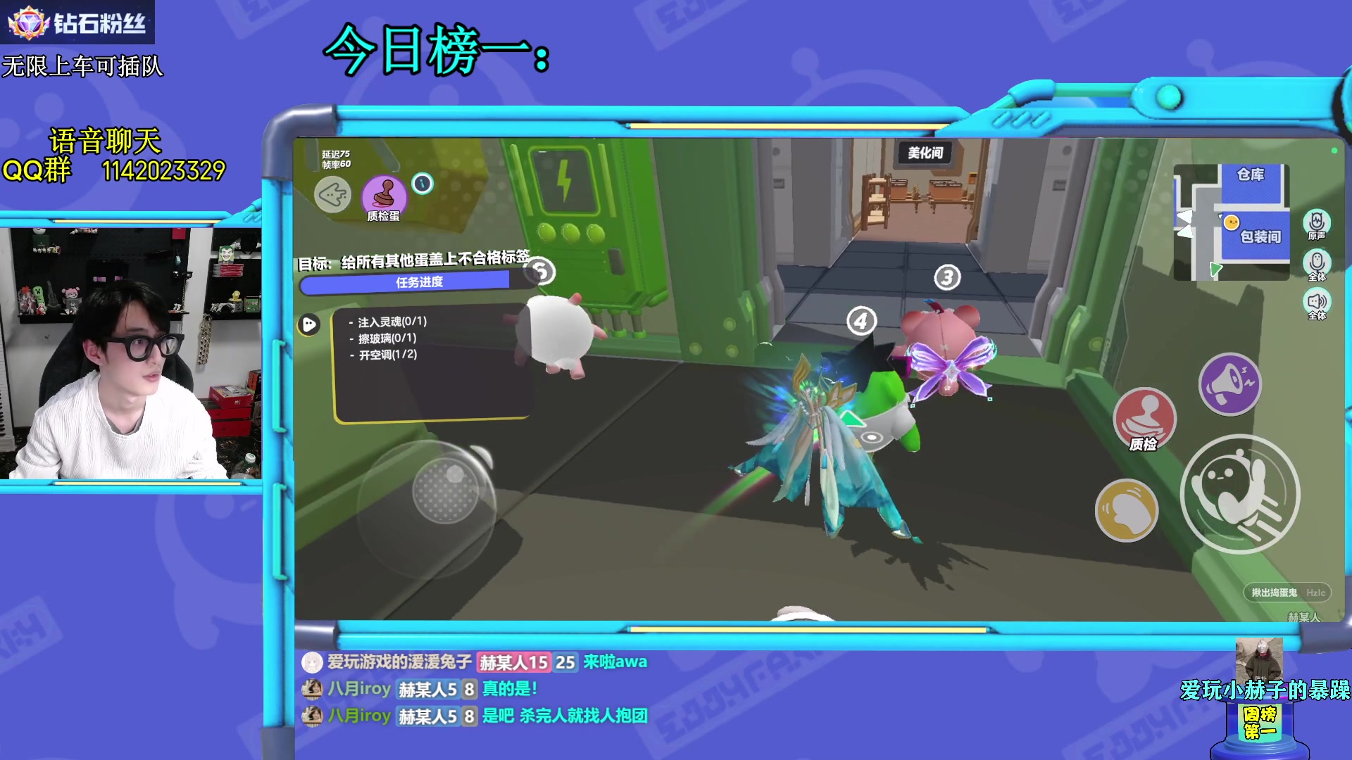 【2023-03-31 17点场】爱玩游戏的赫某人：【新玩法】蛋仔杀？这也太好玩了