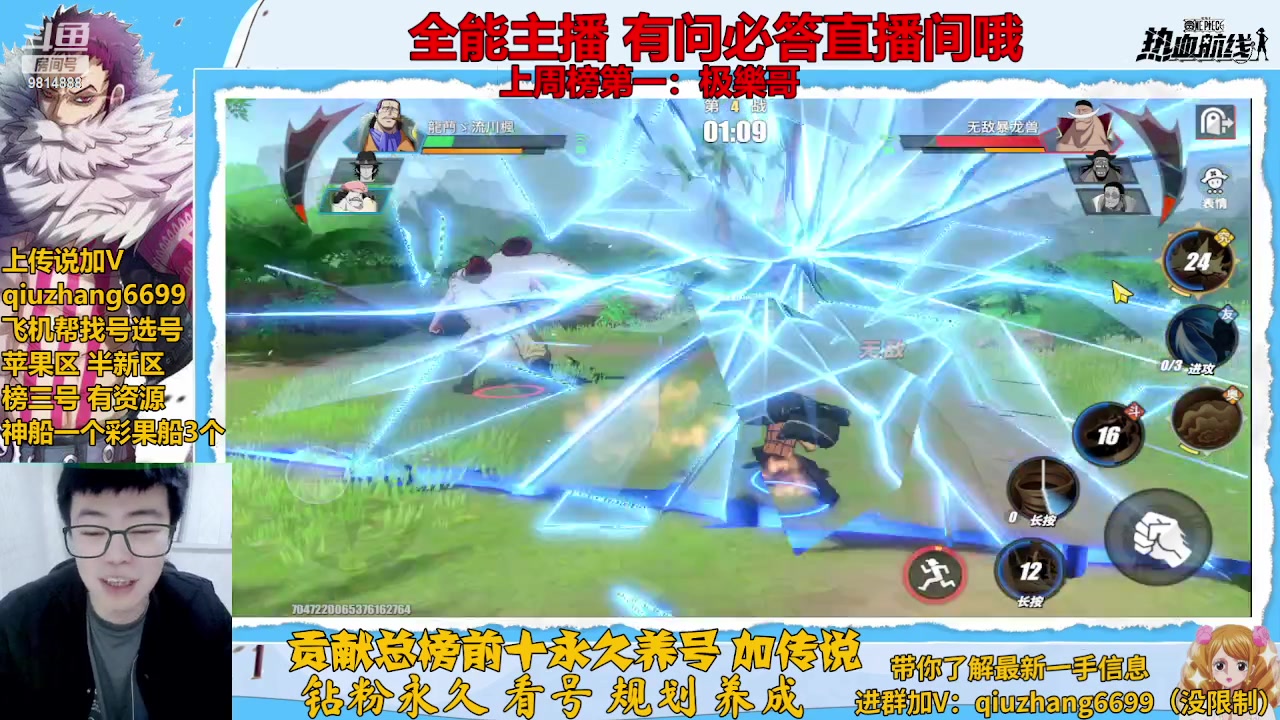 【2023-03-30 22点场】王阿龙大魔王：入坑回坑你的全能导师