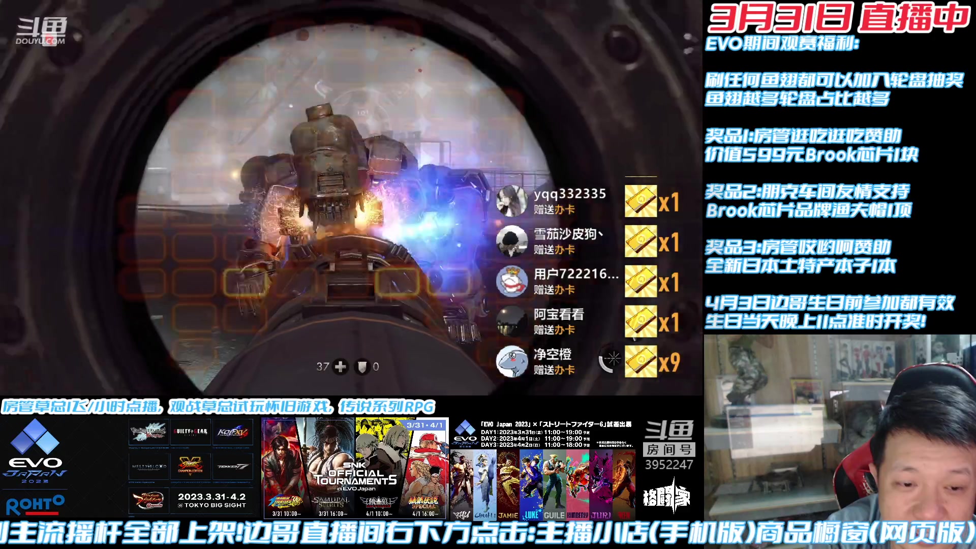 【2023-03-31 21点场】边哥BeenGor：第一天比赛结束，点播时段