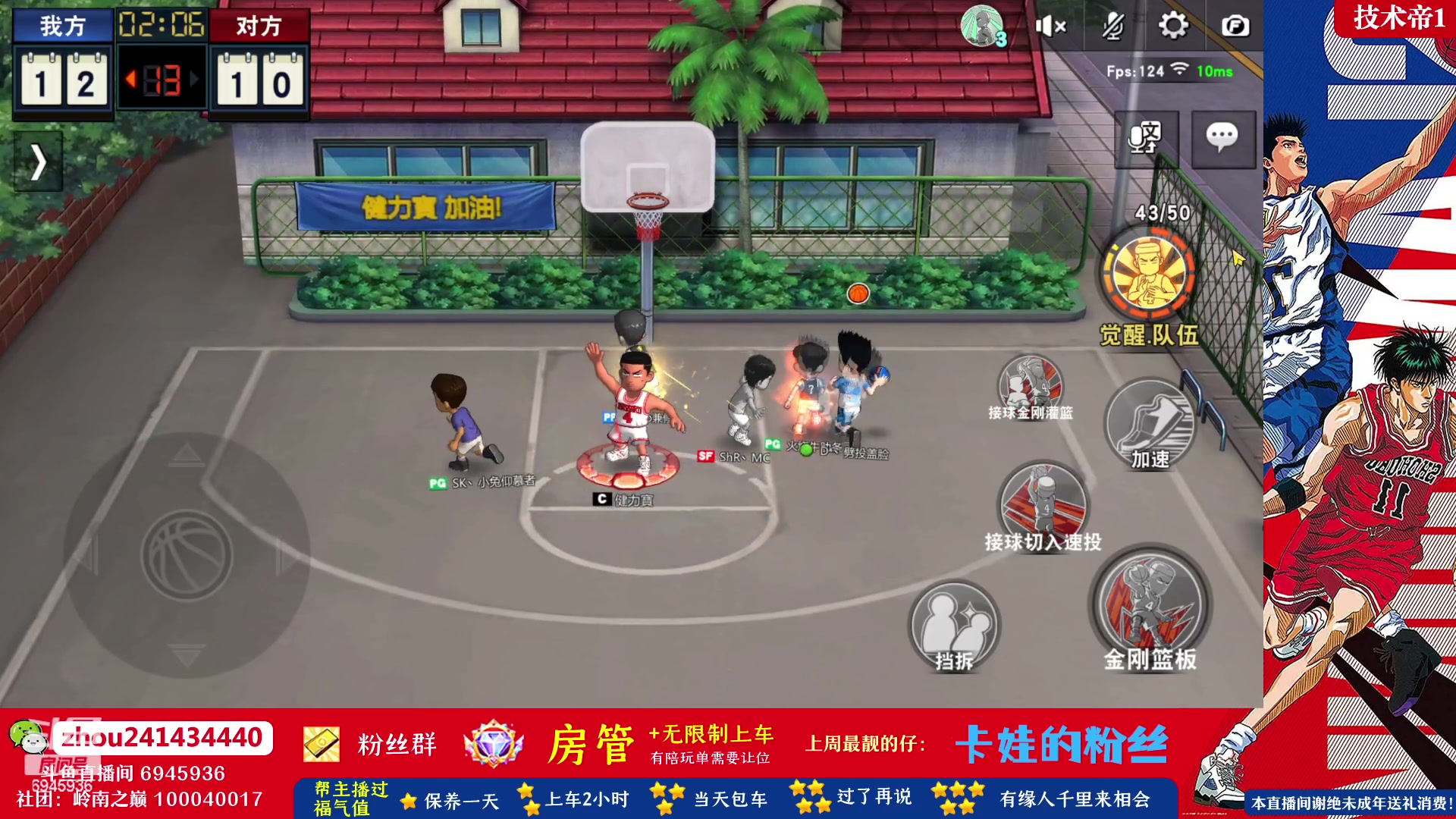【2023-03-29 21点场】技术帝1：终于放晴了，舒服！技术帝！