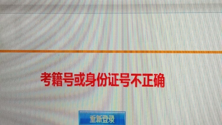 【2023-4-1 20点场】发财个手:天街罗马俱乐部