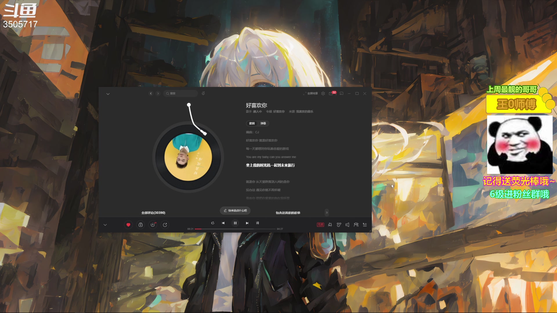 【2023-03-31 22点场】Monkey鱼蛋：【小奶团】很神秘的大海领域