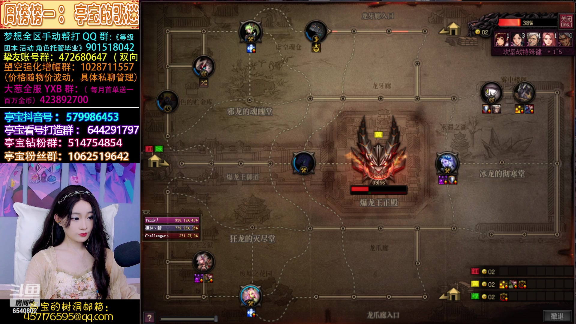 【2023-04-01 01点场】亭宝不是婷宝：究极妹妹无敌带团