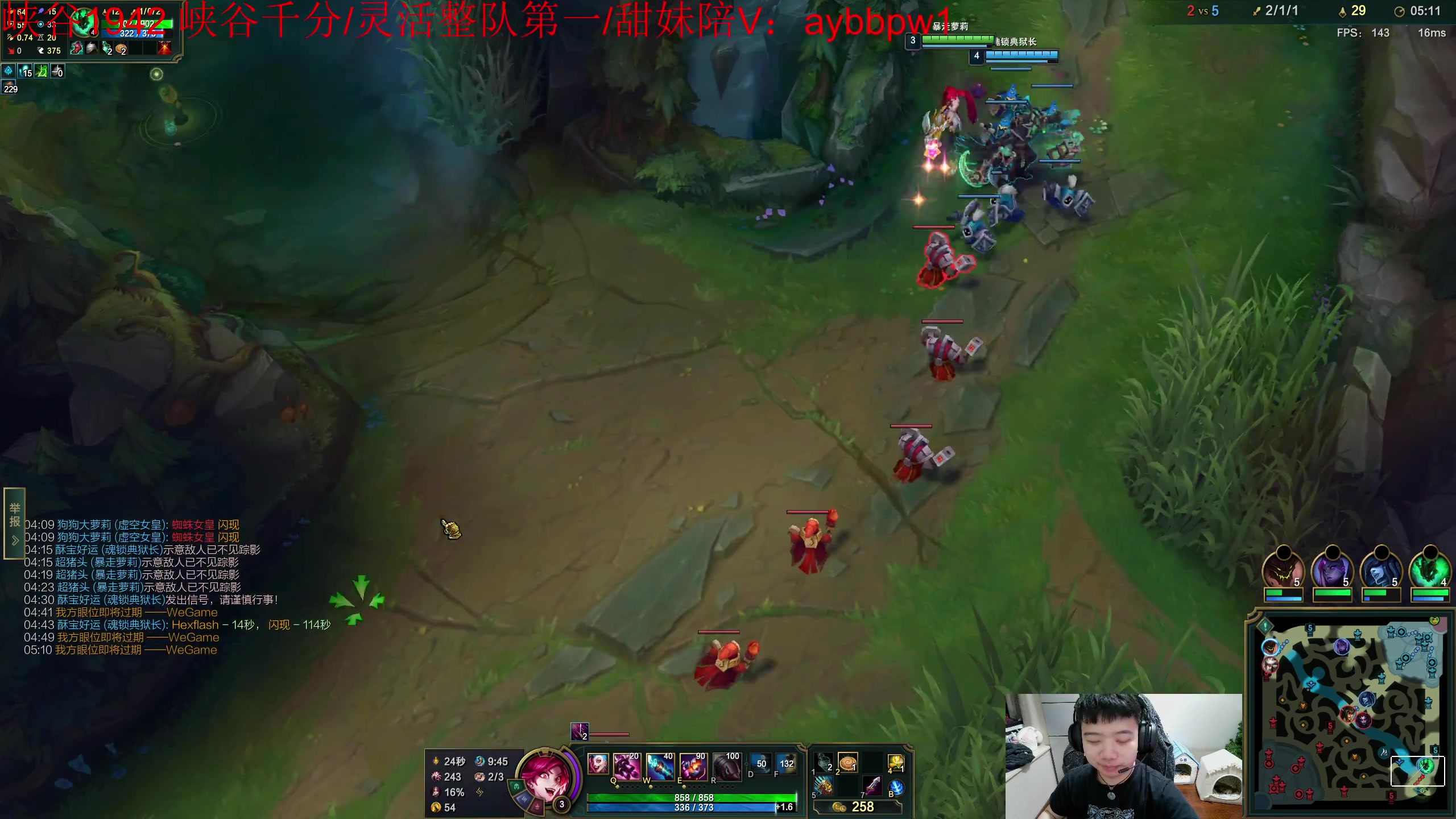 【2023-04-01 19点场】一家之猪ovo：一区宗师局 上个王者