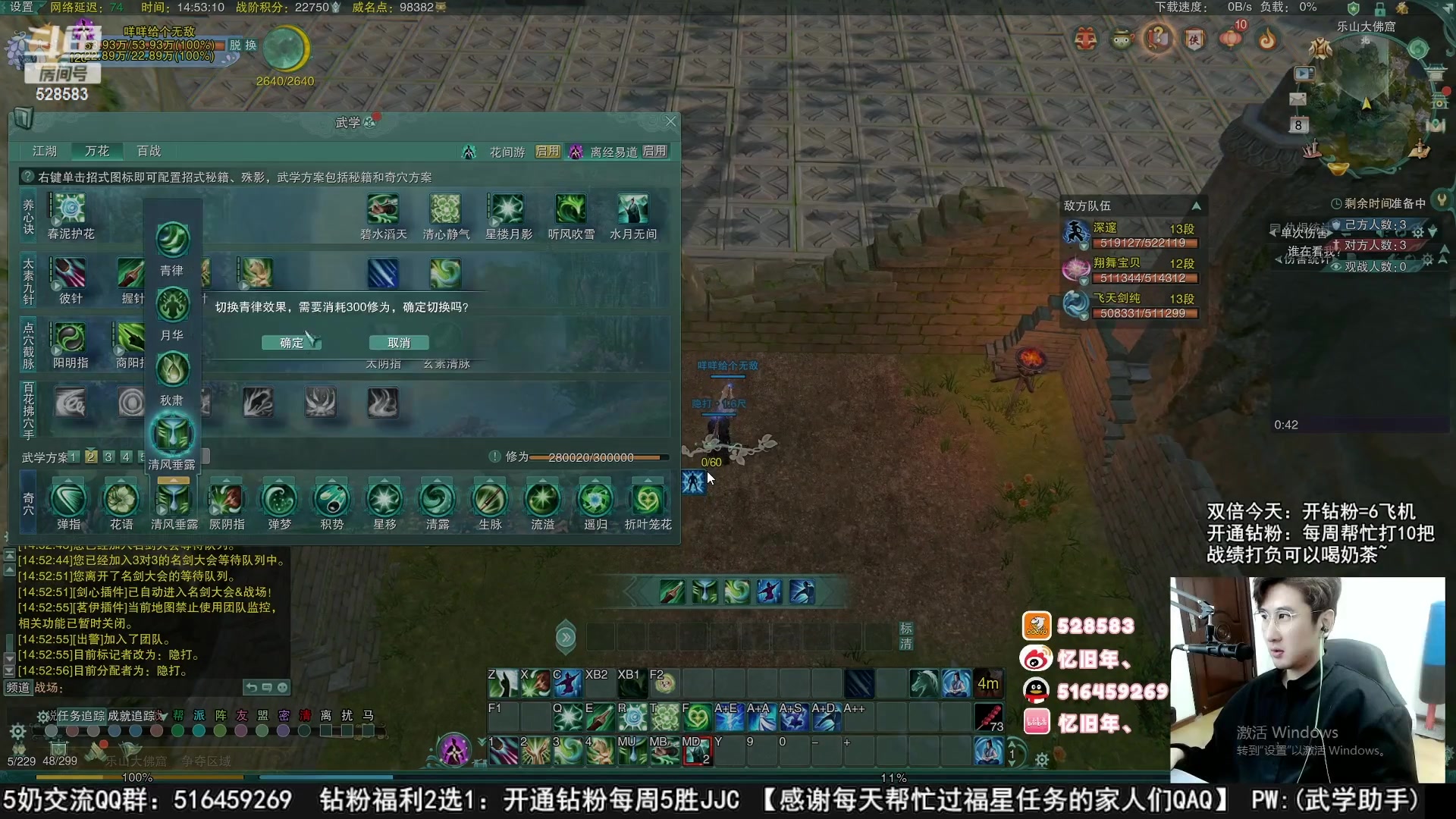 【2023-04-01 09点场】忆旧年丶：奶演吃鸡娱乐一下比赛结束