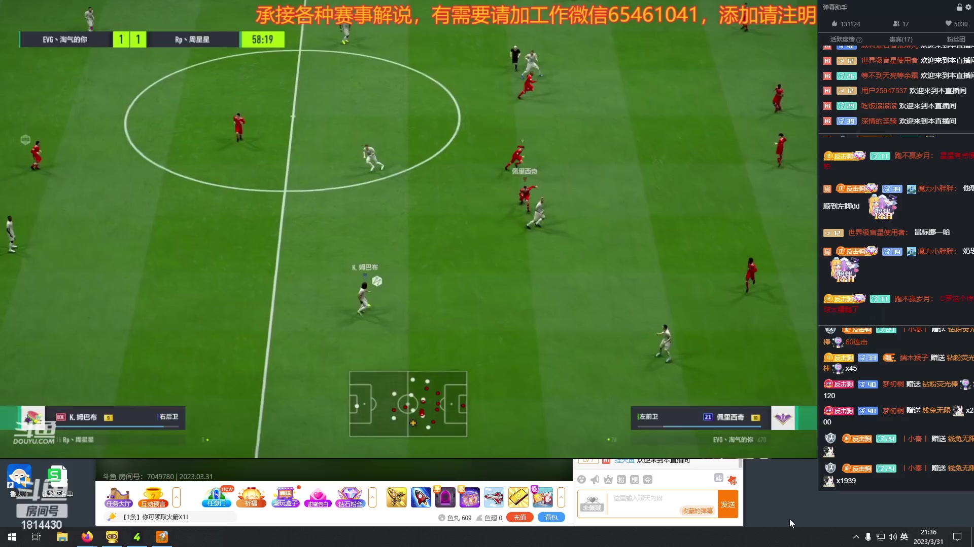 【2023-03-31 20点场】JiaJu就是我啊：最强反击教学中~