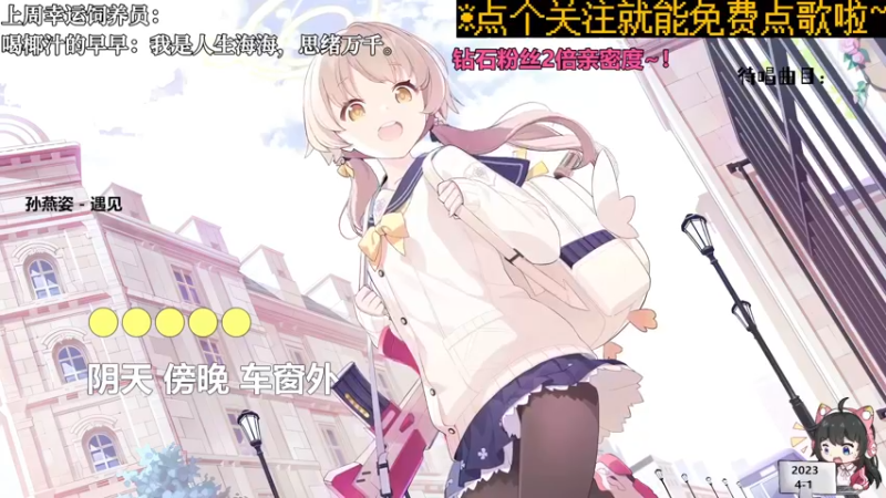 【心动FM】钙宝的精彩时刻 20230401 09点场