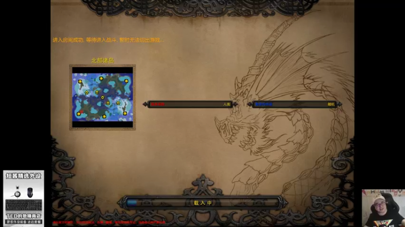 【TED出品】天梯非主流开心游2243 守株待兔