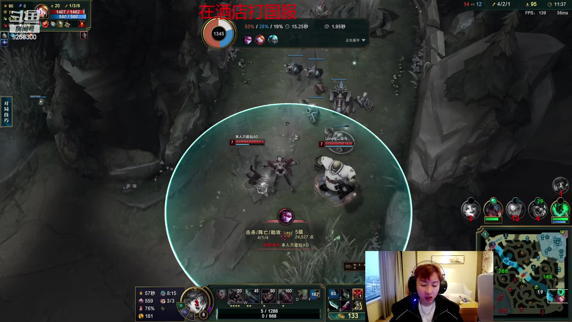 【2023-4-1 6点场】子敬ad:韩服冲冲冲！篮子ad！