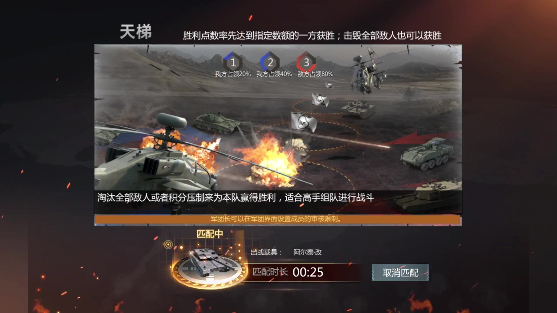 【2023-03-31 17点场】神怒流云飞沙：流云飞沙的直播间