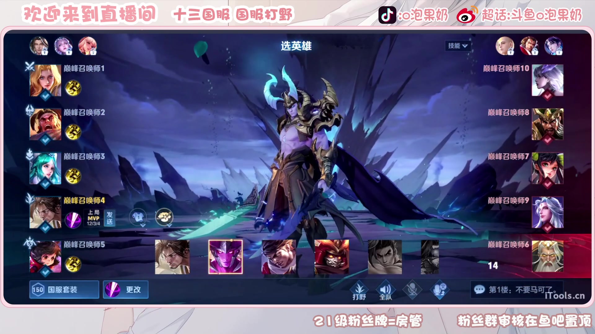 【2023-04-01 19点场】O泡果奶1111：宫本武藏ouo