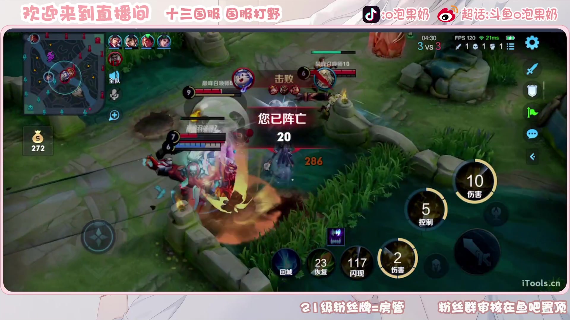 【2023-03-31 22点场】O泡果奶1111：娜可露露铠2200巅峰赛