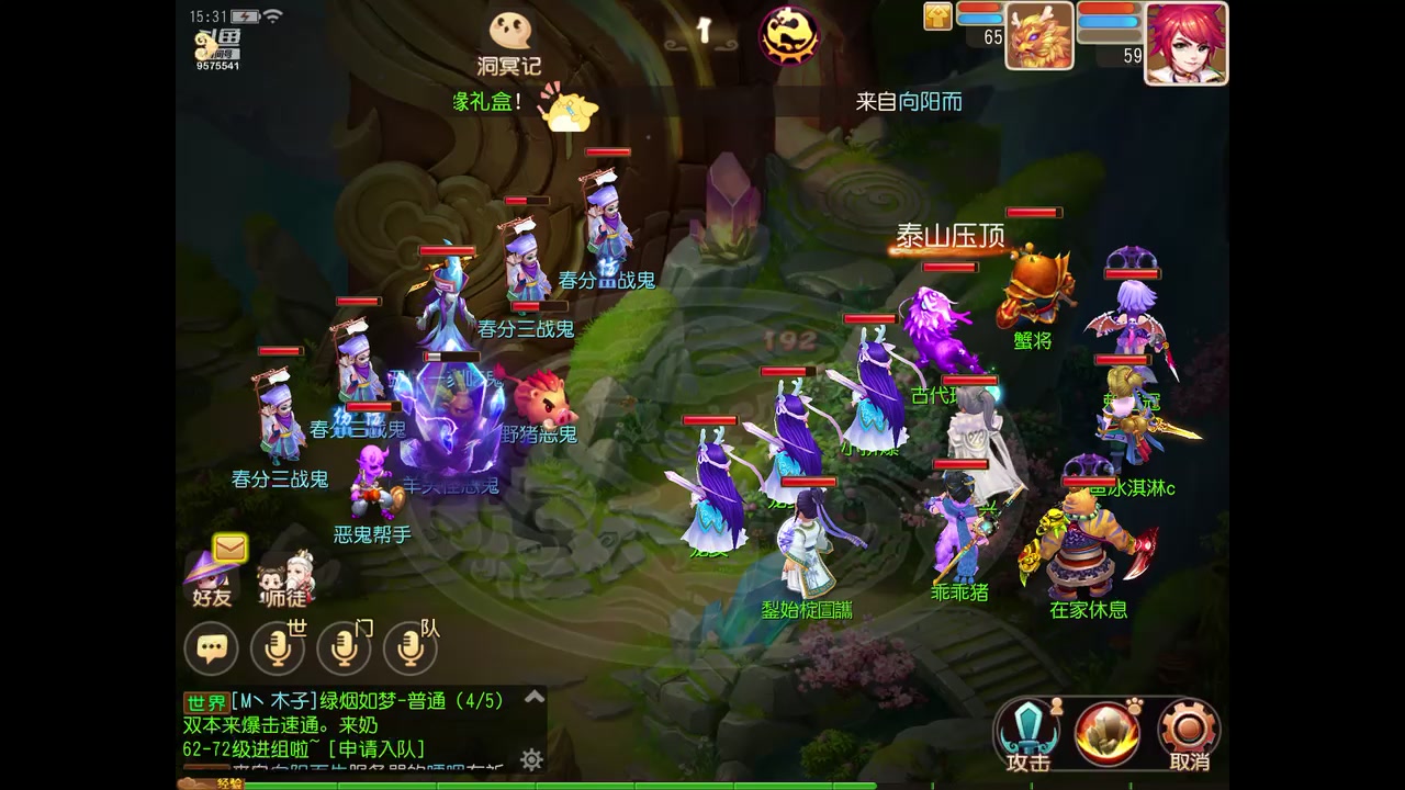 【2023-03-29 15点场】晴天冰淇淋c：我就是神仙颜值担当