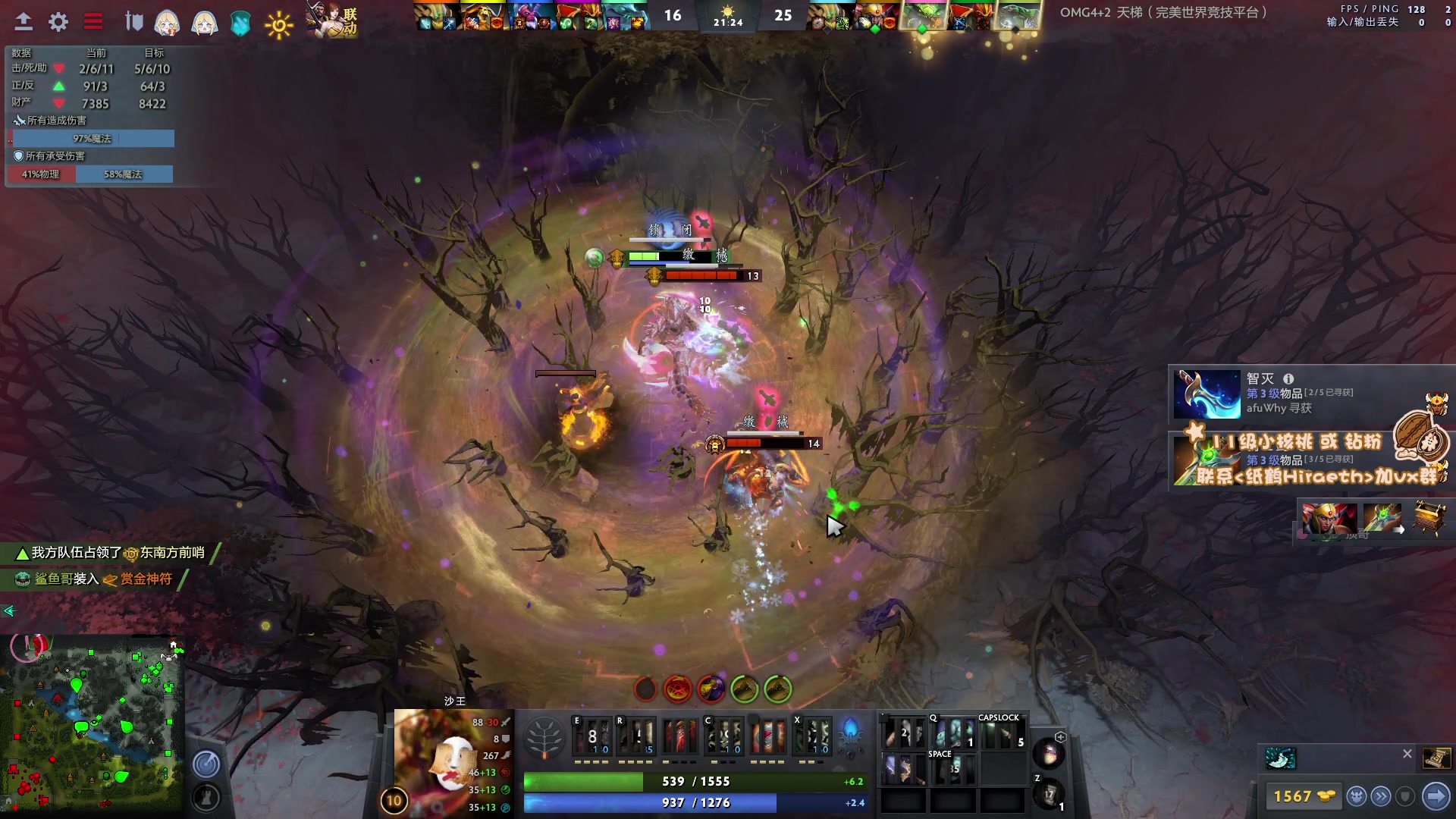 【2023-04-01 15点场】sakira丶hao：最纯粹的4+2