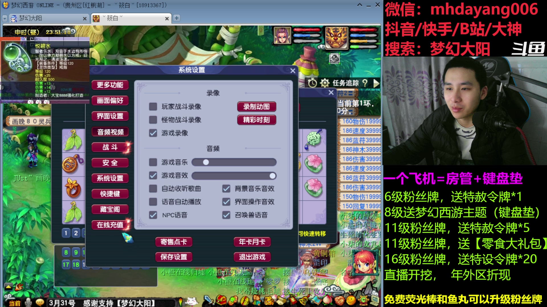 【2023-03-31 23点场】梦幻大阳：大阳：资源不排队，牛了，无级别啊